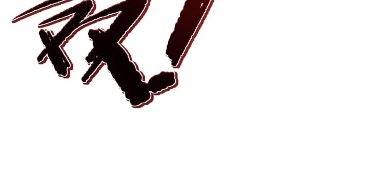 Tối Cường Thiên Đế Hệ Thống Chapter 21 - 41