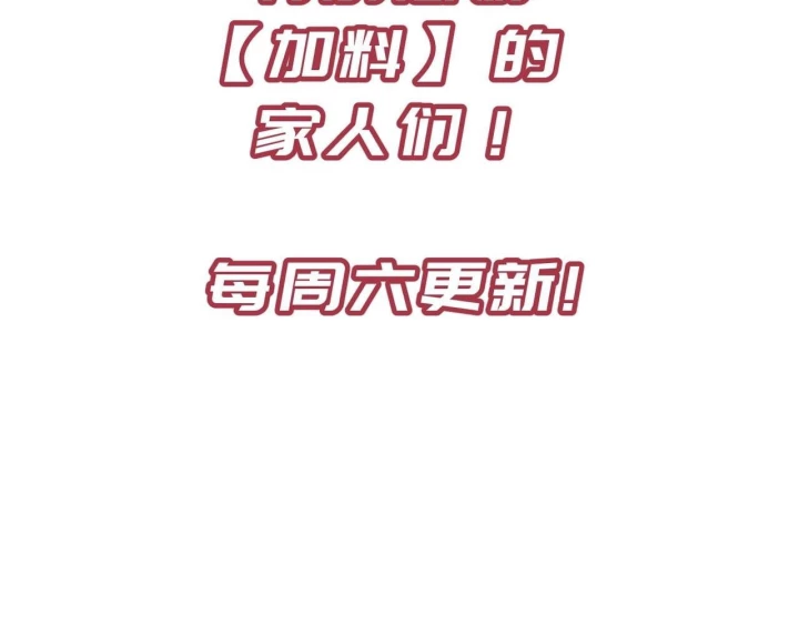 Tối Cường Thiên Đế Hệ Thống Chapter 21 - 138