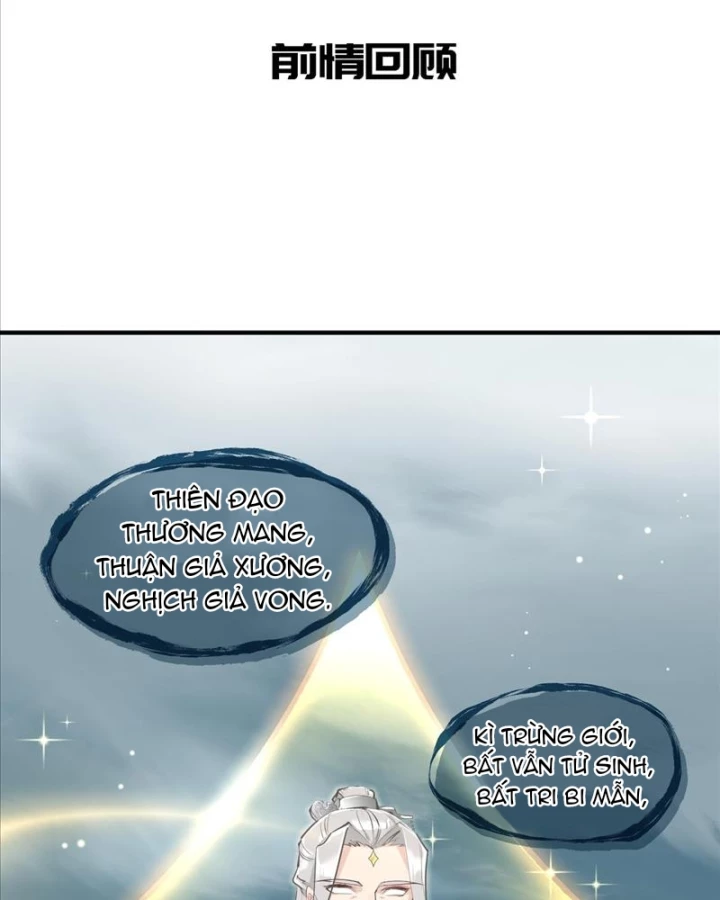 Tối Cường Thiên Đế Hệ Thống Chapter 22 - 2