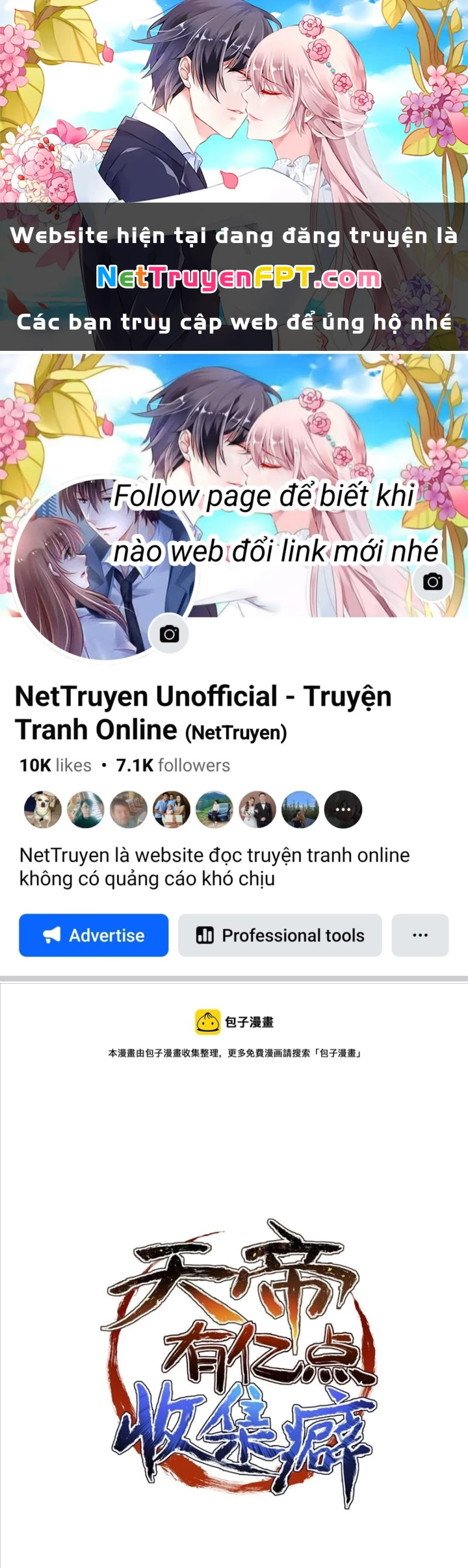 Tối Cường Thiên Đế Hệ Thống Chapter 23 - 1
