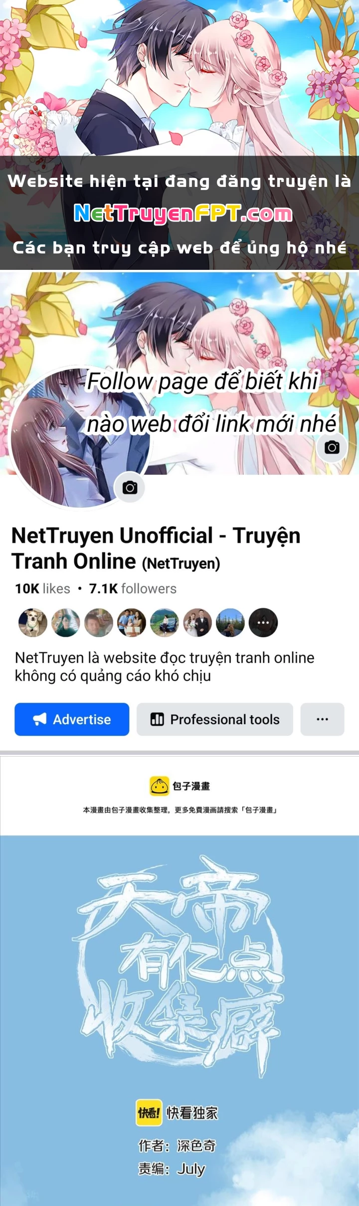 Tối Cường Thiên Đế Hệ Thống Chapter 24 - 1