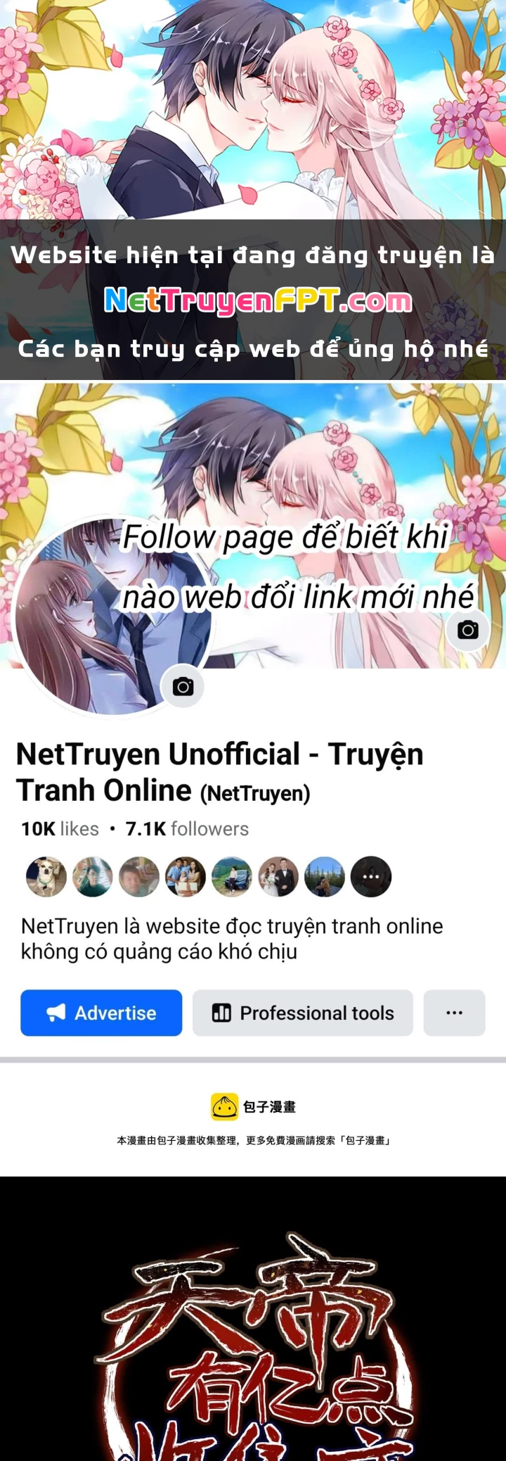 Tối Cường Thiên Đế Hệ Thống Chapter 25 - 1
