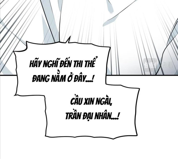 Tối Cường Thiên Đế Hệ Thống Chapter 25 - 107