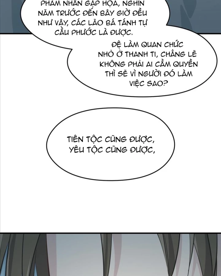 Tối Cường Thiên Đế Hệ Thống Chapter 26 - 43
