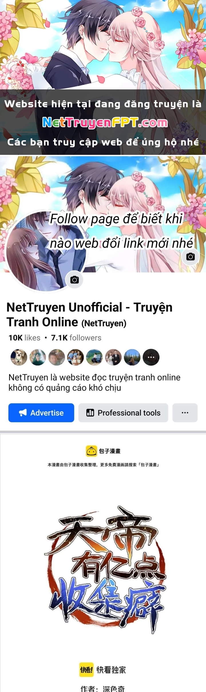 Tối Cường Thiên Đế Hệ Thống Chapter 27 - 1