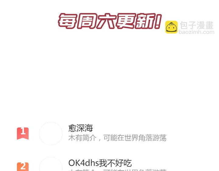 Tối Cường Thiên Đế Hệ Thống Chapter 28 - 103