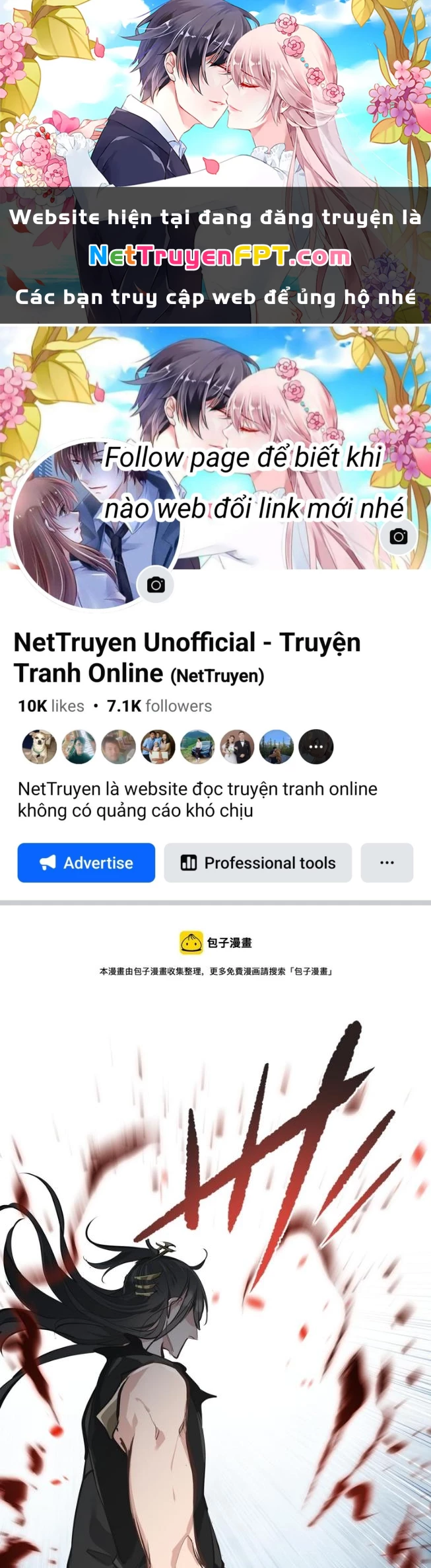Tối Cường Thiên Đế Hệ Thống Chapter 29 - 1