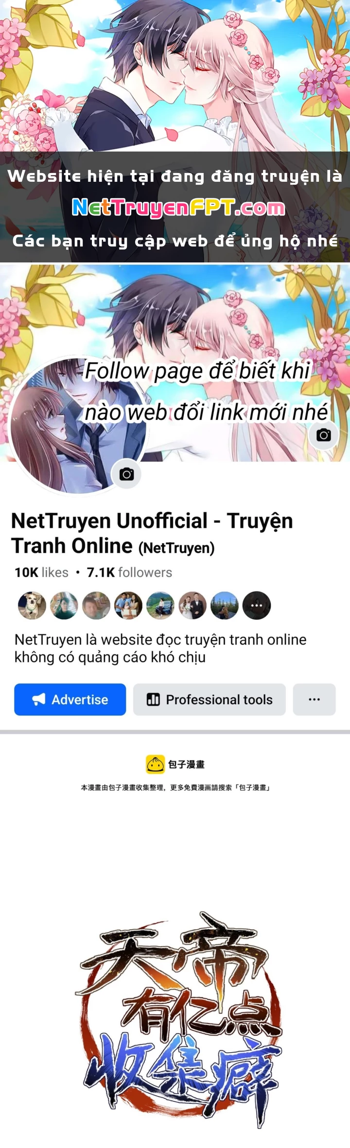 Tối Cường Thiên Đế Hệ Thống Chapter 30 - 1