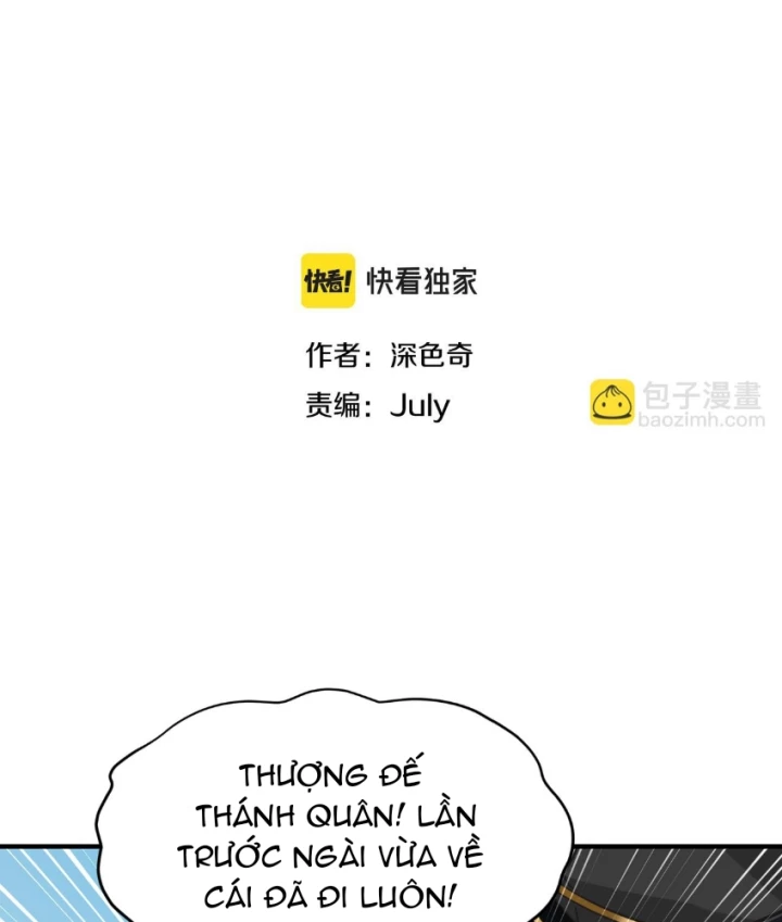 Tối Cường Thiên Đế Hệ Thống Chapter 30 - 6