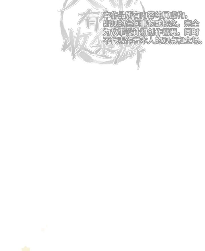 Tối Cường Thiên Đế Hệ Thống Chapter 30 - 85