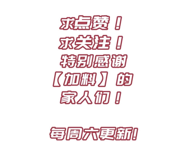 Tối Cường Thiên Đế Hệ Thống Chapter 31 - 143