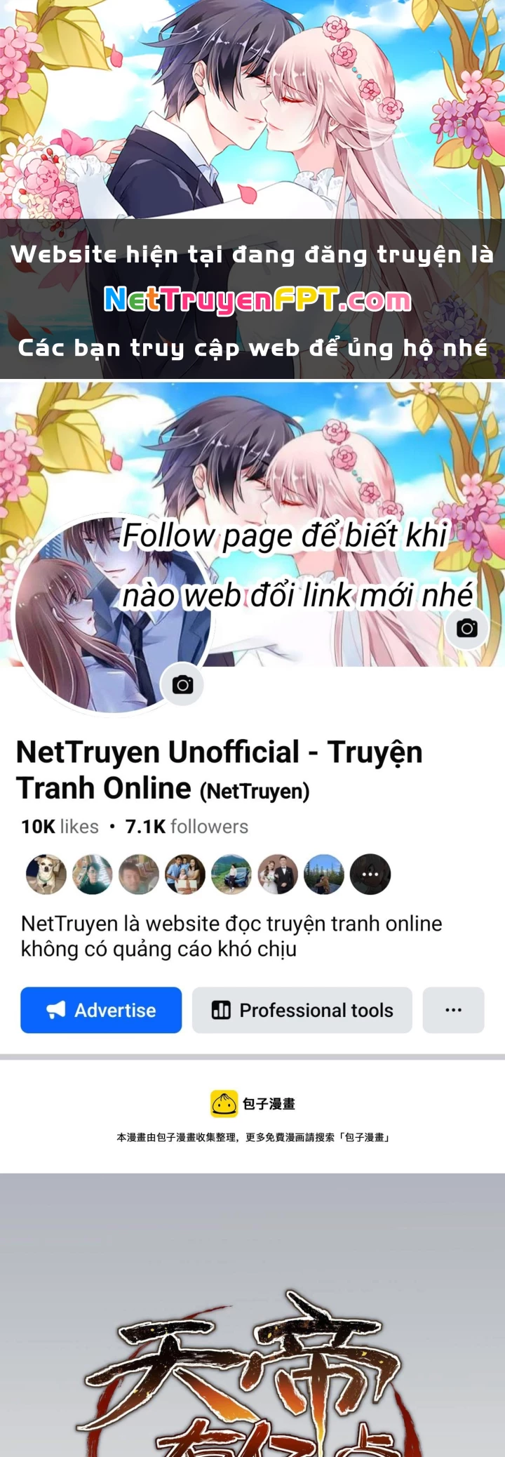 Tối Cường Thiên Đế Hệ Thống Chapter 32 - 1