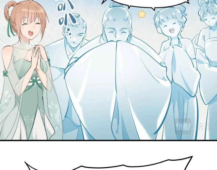 Tối Cường Thiên Đế Hệ Thống Chapter 32 - 52