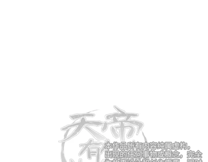 Tối Cường Thiên Đế Hệ Thống Chapter 32 - 128