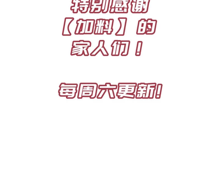 Tối Cường Thiên Đế Hệ Thống Chapter 32 - 135