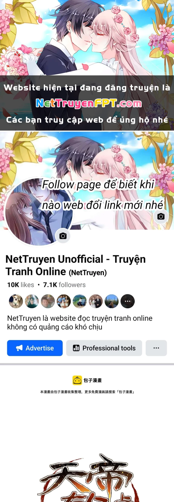 Tối Cường Thiên Đế Hệ Thống Chapter 33 - 1
