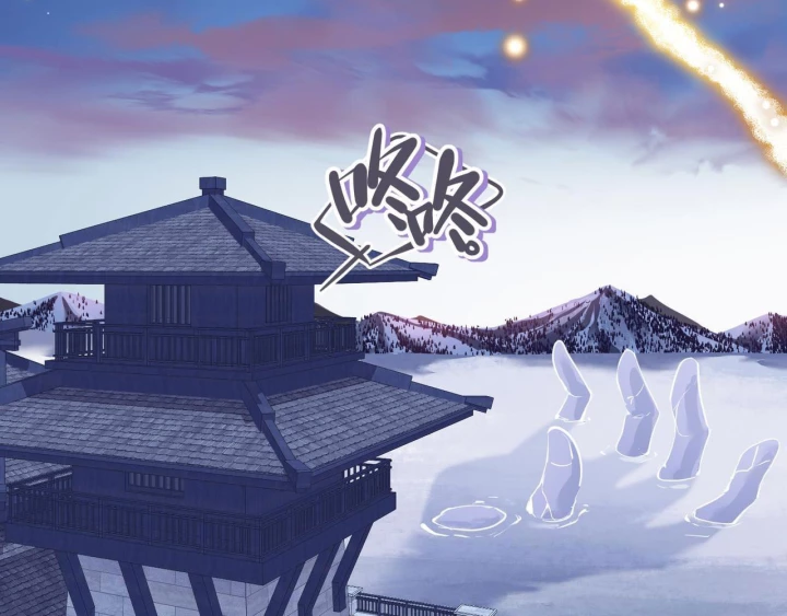 Tối Cường Thiên Đế Hệ Thống Chapter 33 - 118