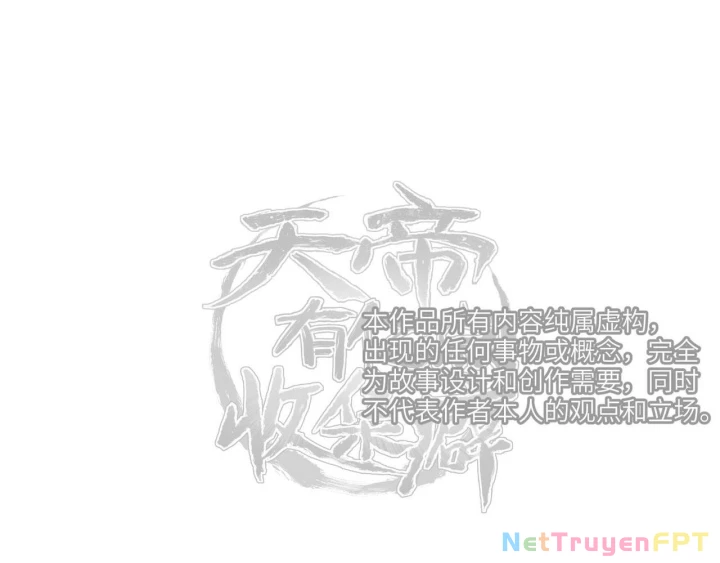 Tối Cường Thiên Đế Hệ Thống Chapter 33 - 126