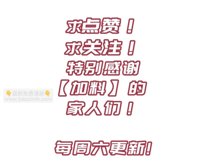 Tối Cường Thiên Đế Hệ Thống Chapter 33 - 133
