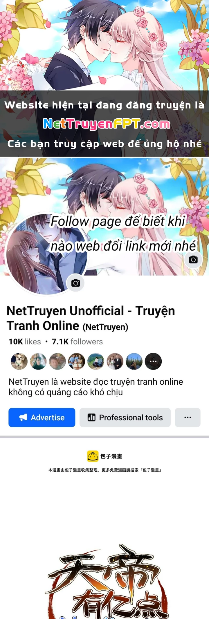 Tối Cường Thiên Đế Hệ Thống Chapter 34 - 1