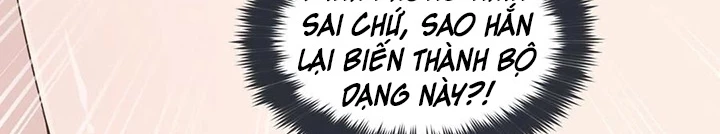 Tối Cường Thiên Đế Hệ Thống Chapter 35 - 4
