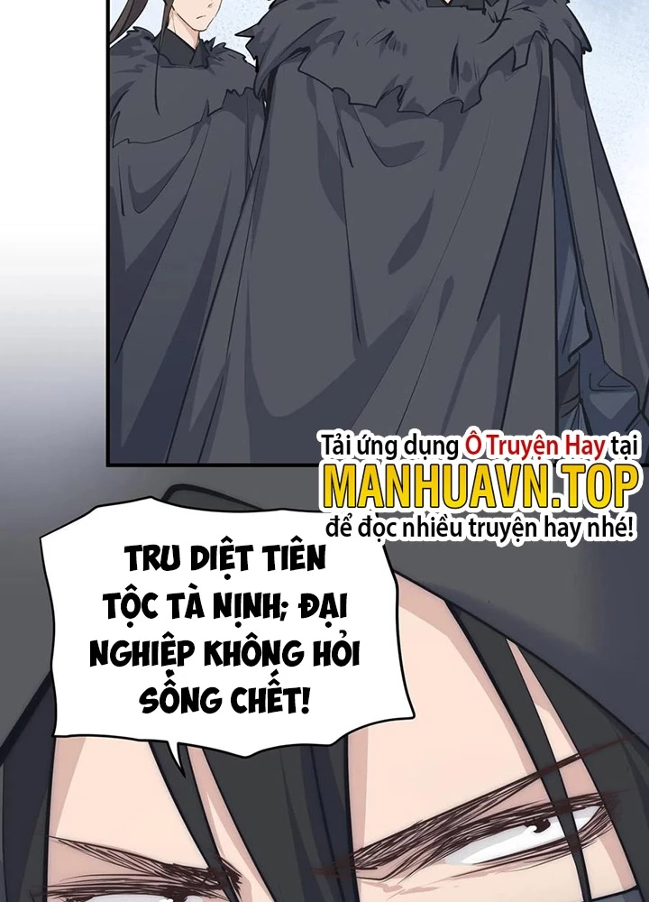 Tối Cường Thiên Đế Hệ Thống Chapter 35 - 65