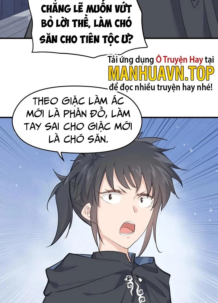 Tối Cường Thiên Đế Hệ Thống Chapter 35 - 69
