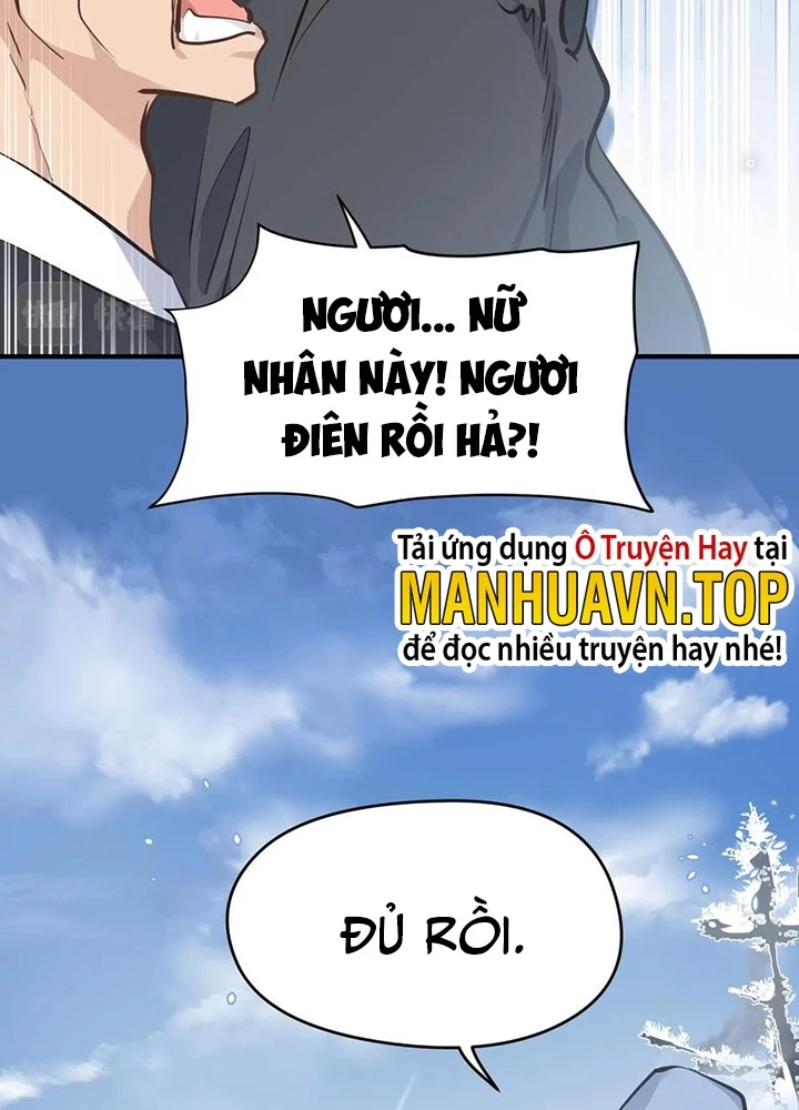 Tối Cường Thiên Đế Hệ Thống Chapter 35 - 117