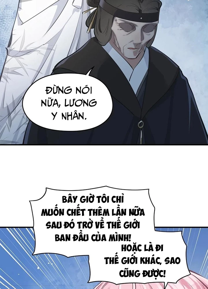 Tối Cường Thiên Đế Hệ Thống Chapter 36 - 23