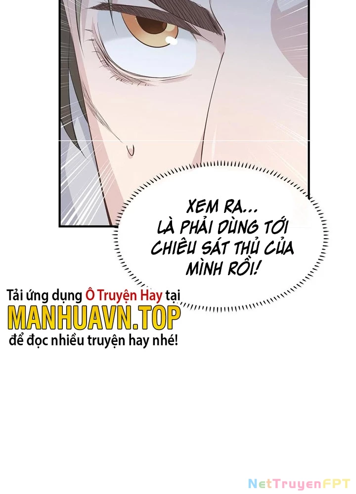 Tối Cường Thiên Đế Hệ Thống Chapter 40 - 7