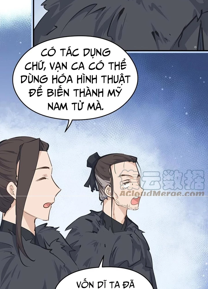 Tối Cường Thiên Đế Hệ Thống Chapter 40 - 47