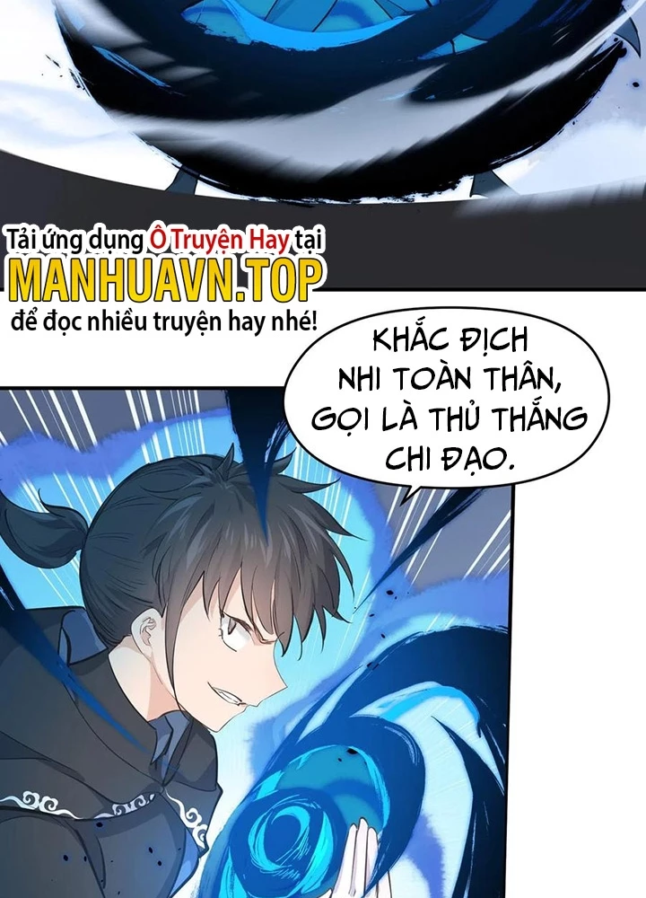 Tối Cường Thiên Đế Hệ Thống Chapter 41 - 17