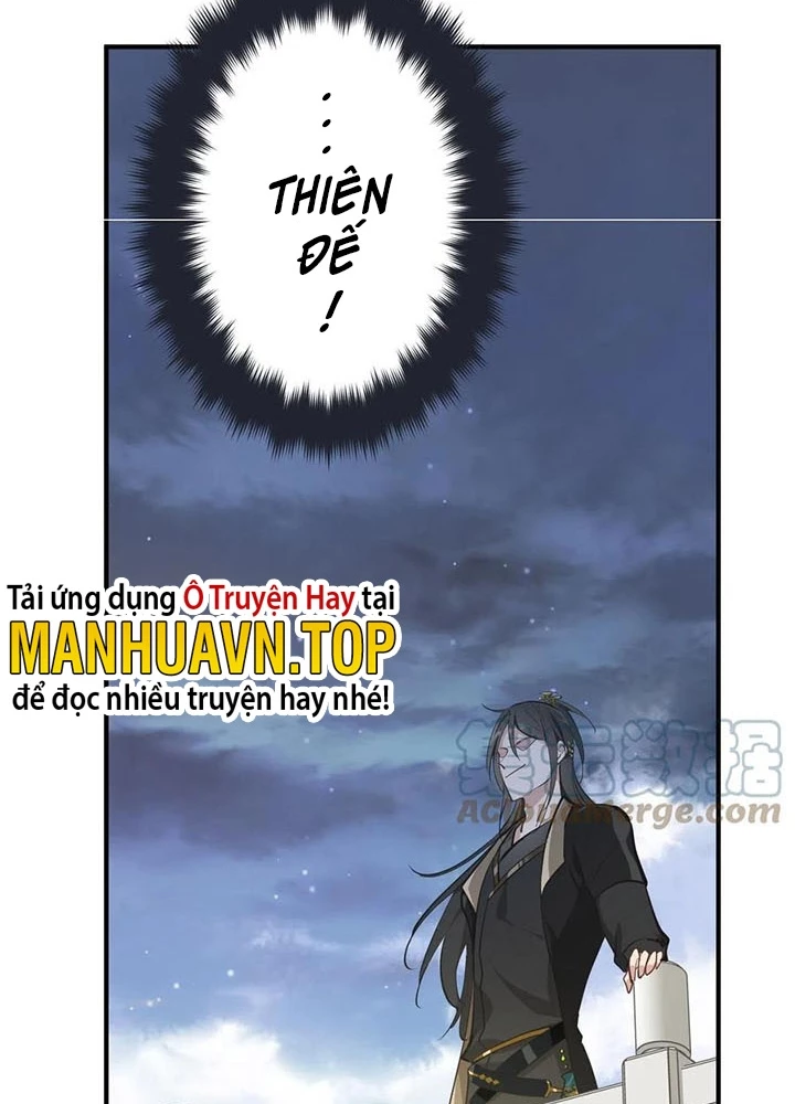 Tối Cường Thiên Đế Hệ Thống Chapter 44 - 69