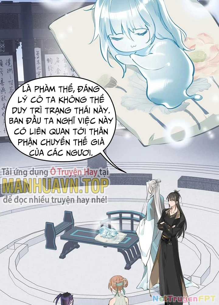 Tối Cường Thiên Đế Hệ Thống Chapter 46 - 81