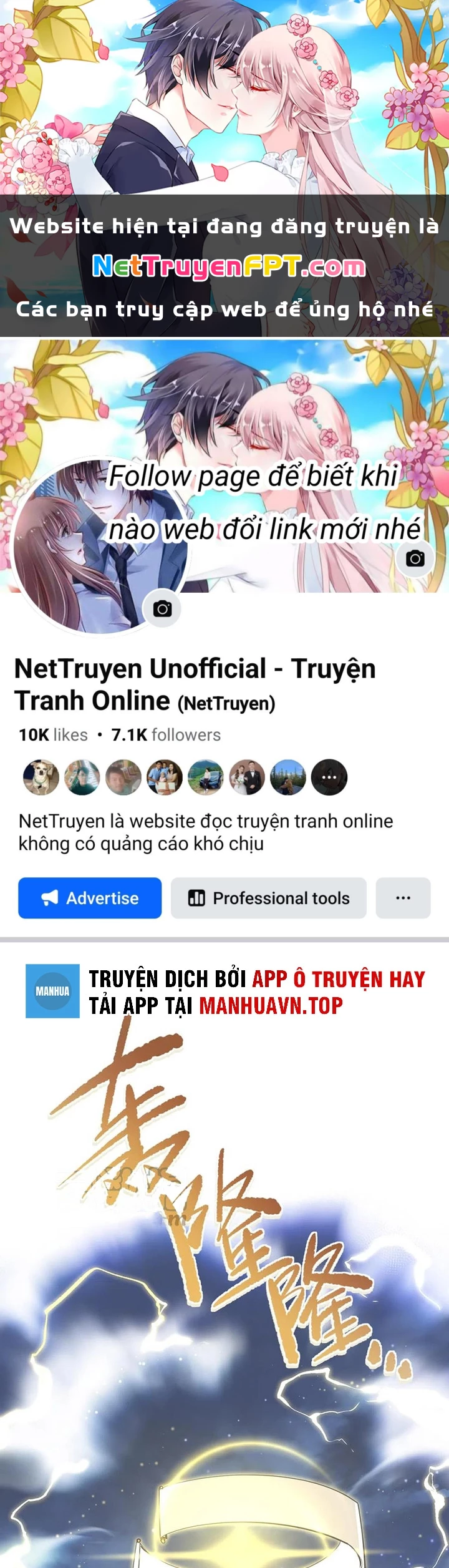 Tối Cường Thiên Đế Hệ Thống Chapter 47 - 1