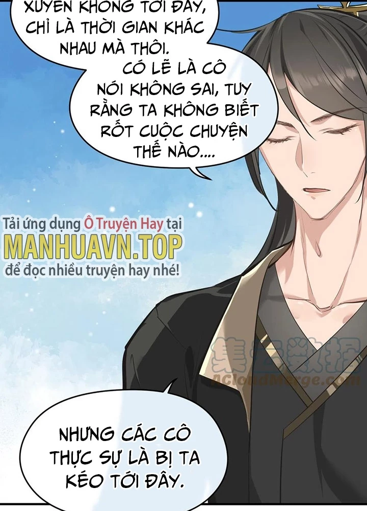 Tối Cường Thiên Đế Hệ Thống Chapter 48 - 43