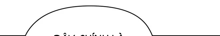 Tối Cường Thiên Đế Hệ Thống Chapter 51 - 68