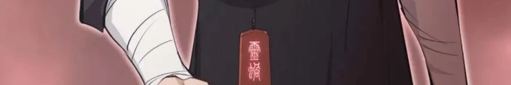 Tối Cường Thiên Đế Hệ Thống Chapter 54 - 96