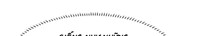 Tối Cường Thiên Đế Hệ Thống Chapter 55 - 42