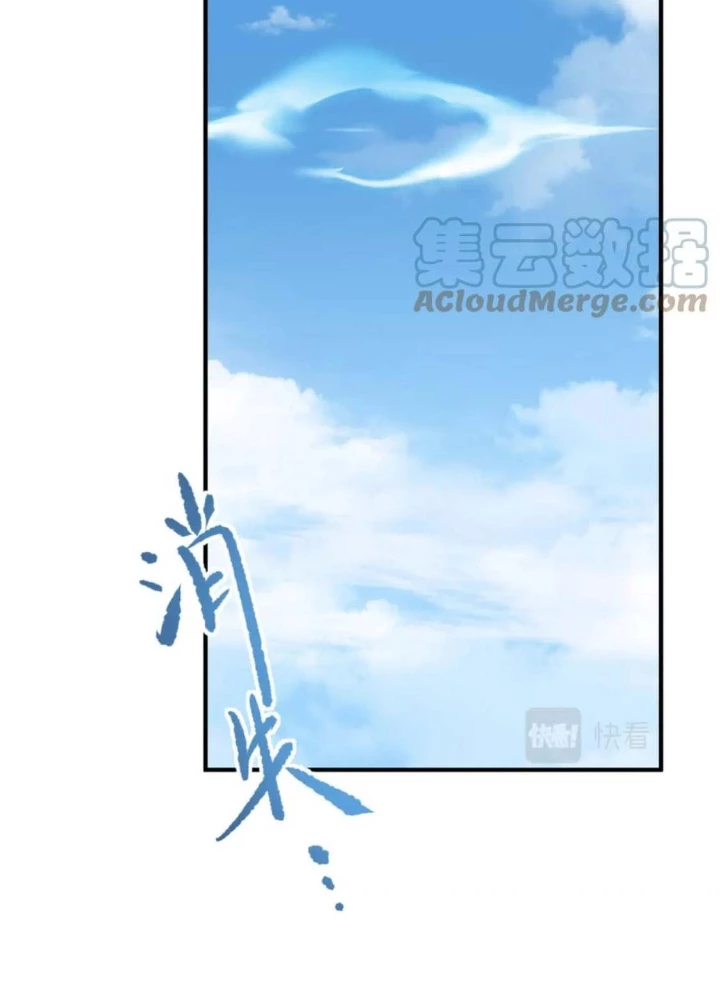 Tối Cường Thiên Đế Hệ Thống Chapter 55 - 97