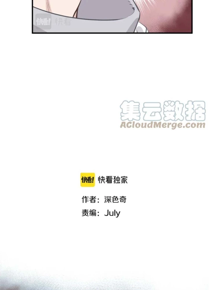 Tối Cường Thiên Đế Hệ Thống Chapter 57 - 7