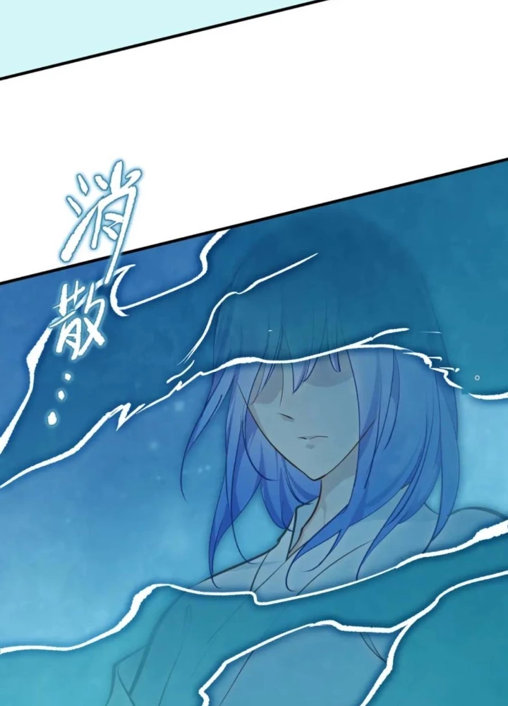 Tối Cường Thiên Đế Hệ Thống Chapter 64 - 81