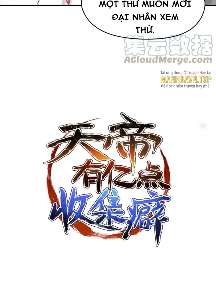 Tối Cường Thiên Đế Hệ Thống Chapter 71 - 13