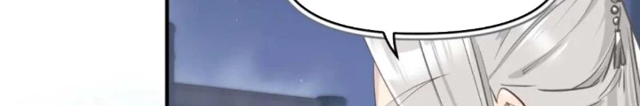 Tối Cường Thiên Đế Hệ Thống Chapter 73 - 14