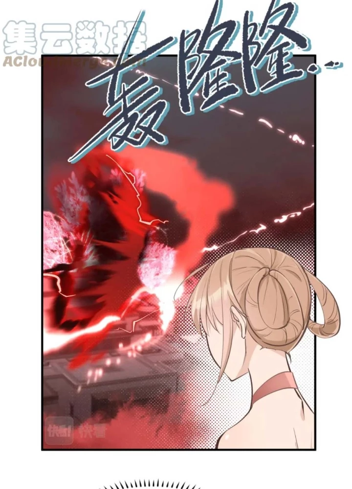 Tối Cường Thiên Đế Hệ Thống Chapter 73 - 19