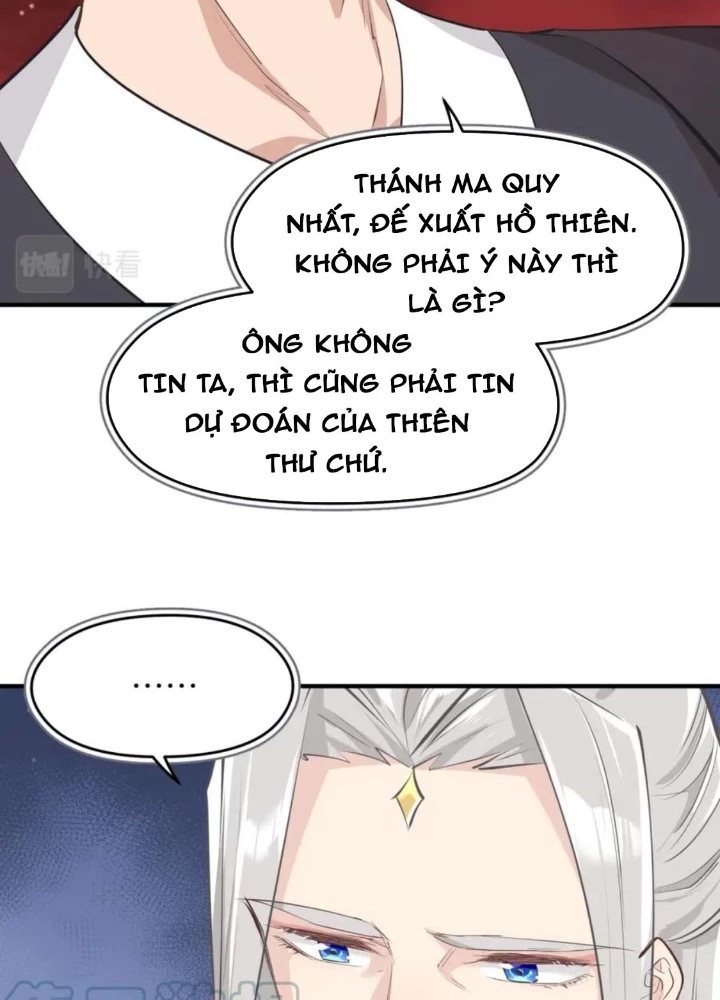 Tối Cường Thiên Đế Hệ Thống Chapter 73 - 37