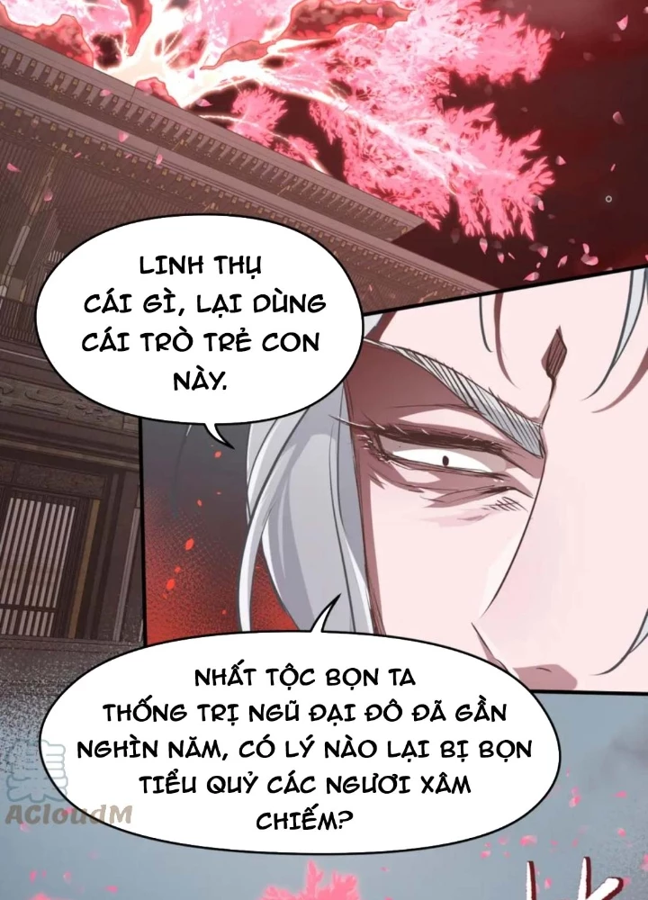 Tối Cường Thiên Đế Hệ Thống Chapter 73 - 73