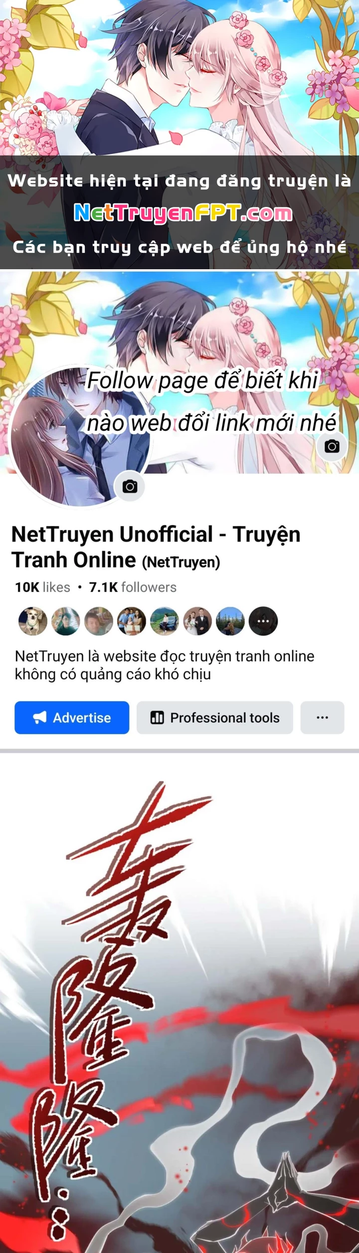 Tối Cường Thiên Đế Hệ Thống Chapter 74 - 1