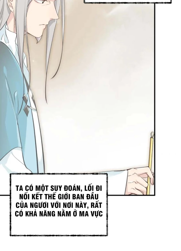 Tối Cường Thiên Đế Hệ Thống Chapter 75 - 93