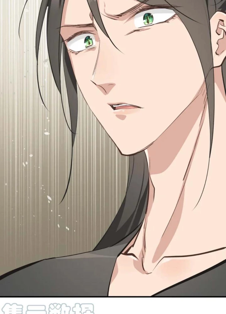 Tối Cường Thiên Đế Hệ Thống Chapter 75 - 101